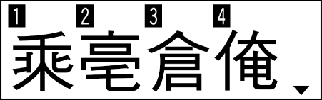 XD-90 Using kanji-jiten 003-2